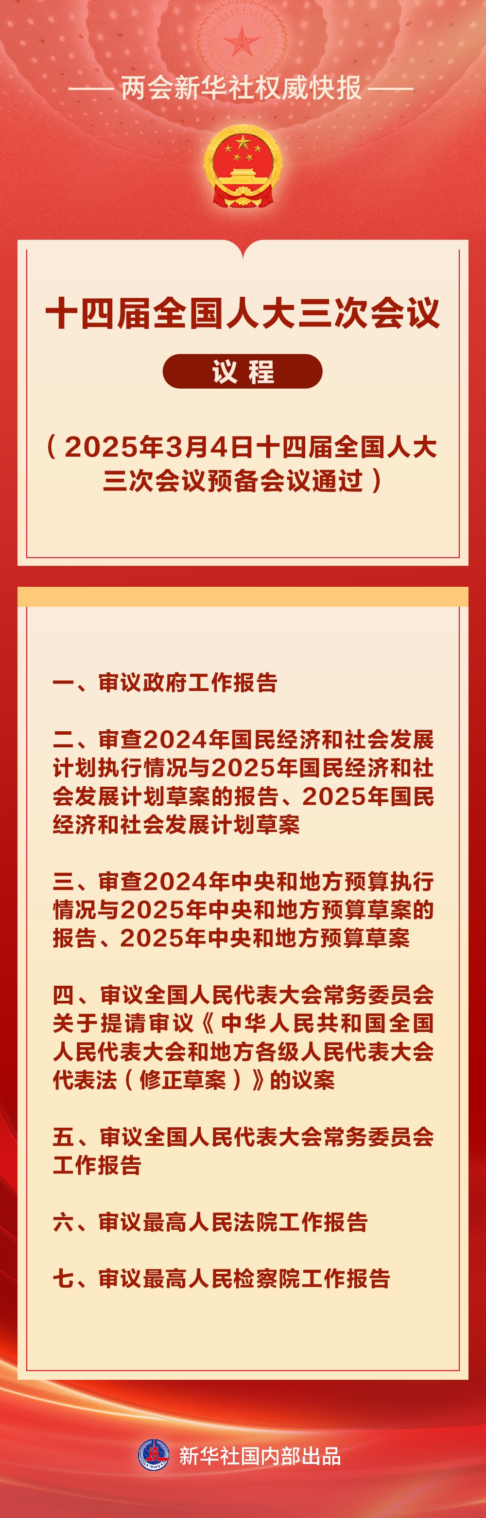 微信图片_20250304133707.jpg