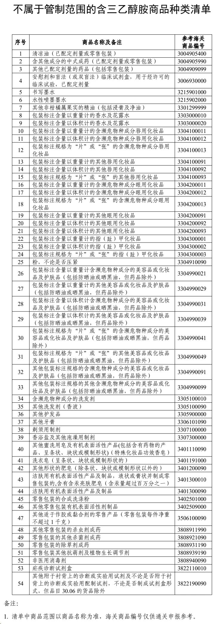 微信图片_20241218084338.jpg