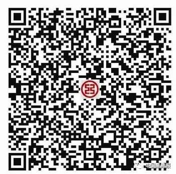 微信图片_20220310145328.jpg 微信图片_20220310145328.jpg