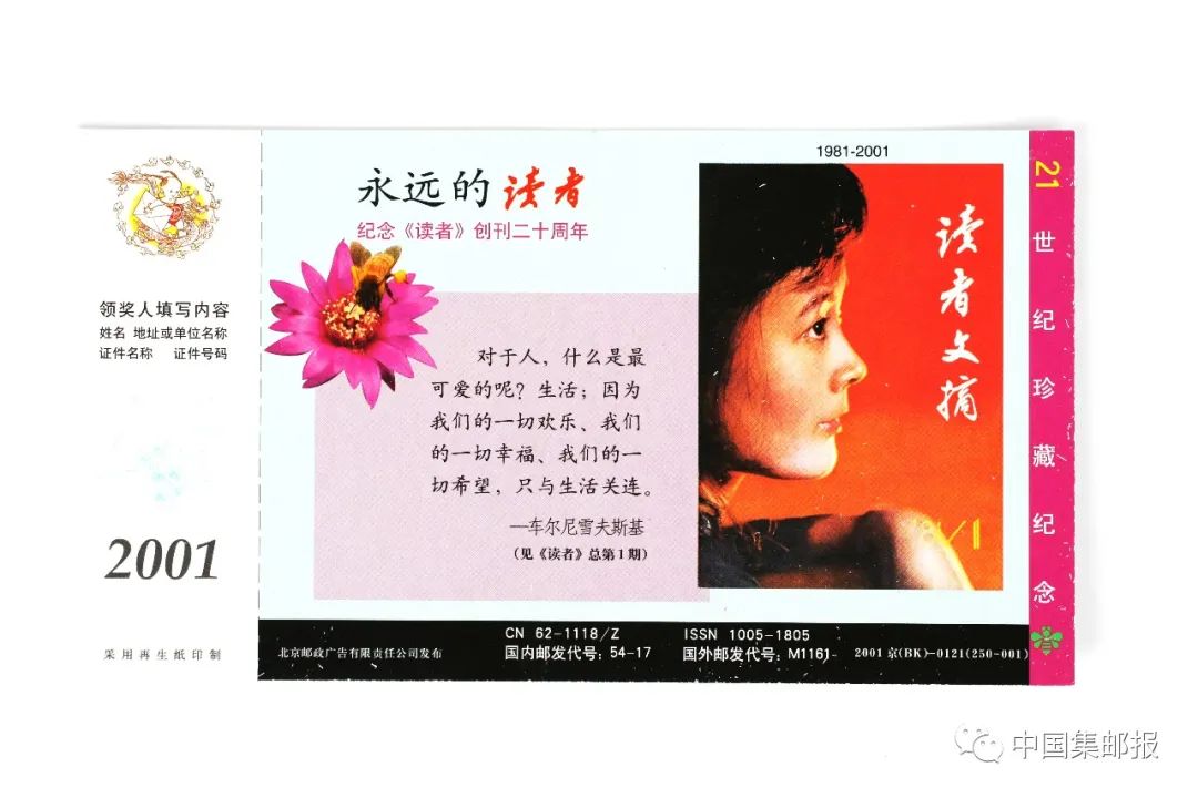 微信图片_20220310145912.jpg 微信图片_20220310145912.jpg