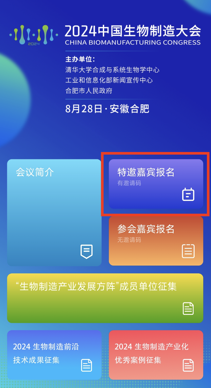微信图片_20240726094130.png