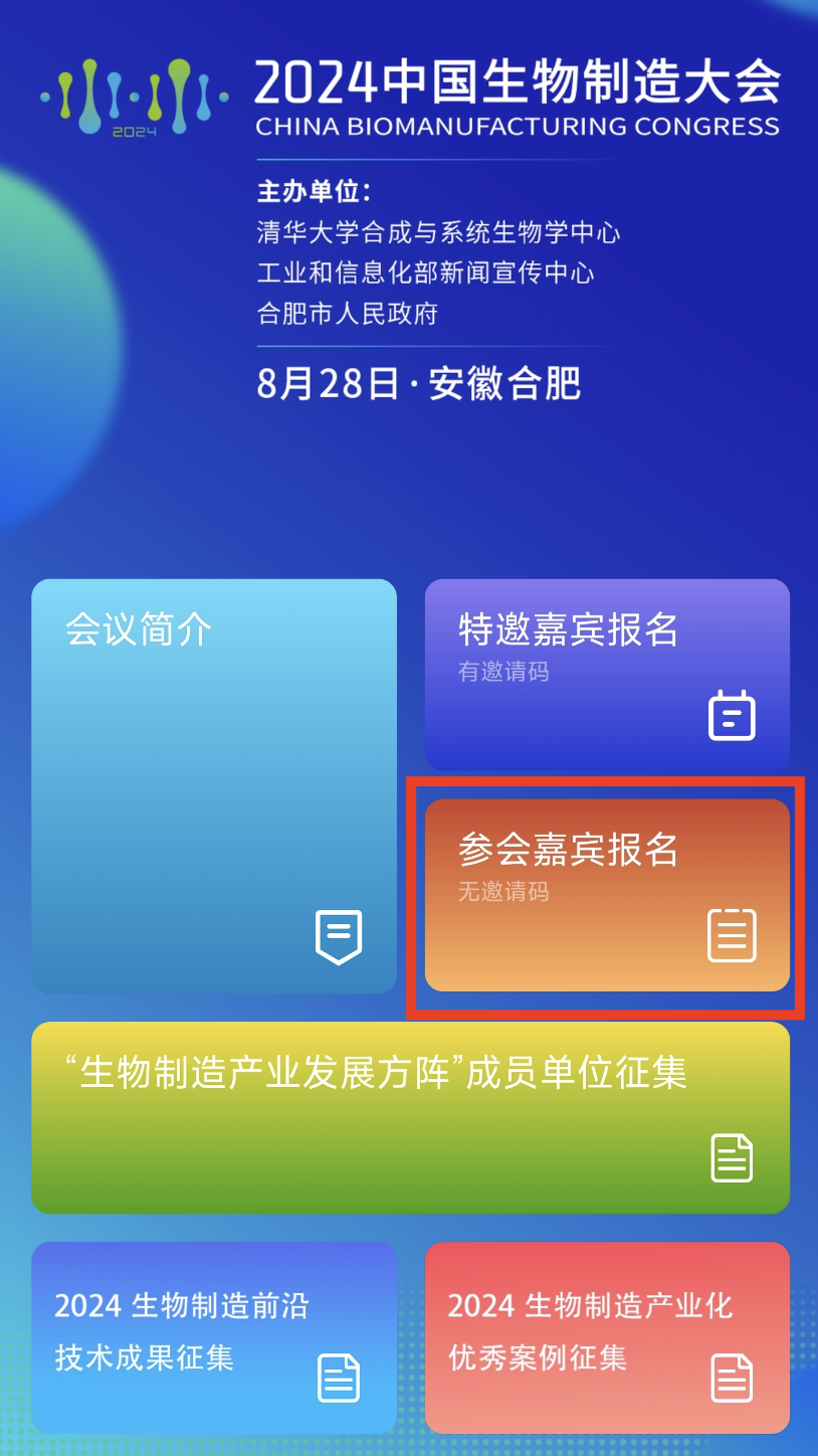 微信图片_20240726094154.png
