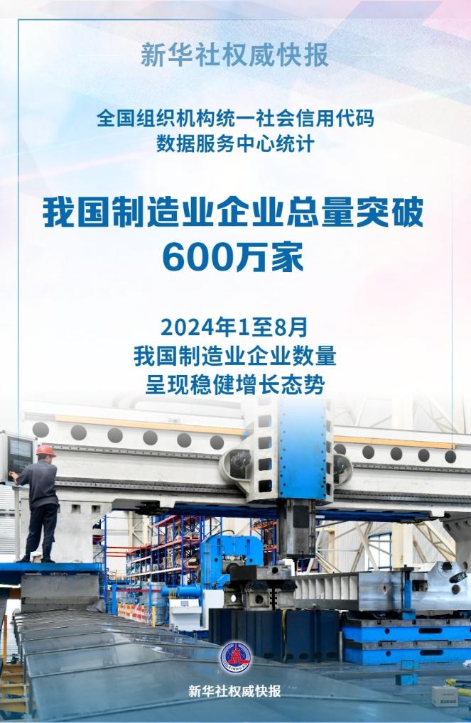 微信图片_20240924085047.jpg
