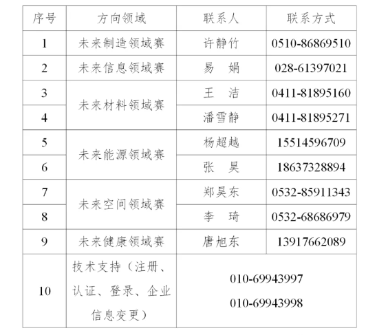 emobile_2024-09-24_09-02-48.png