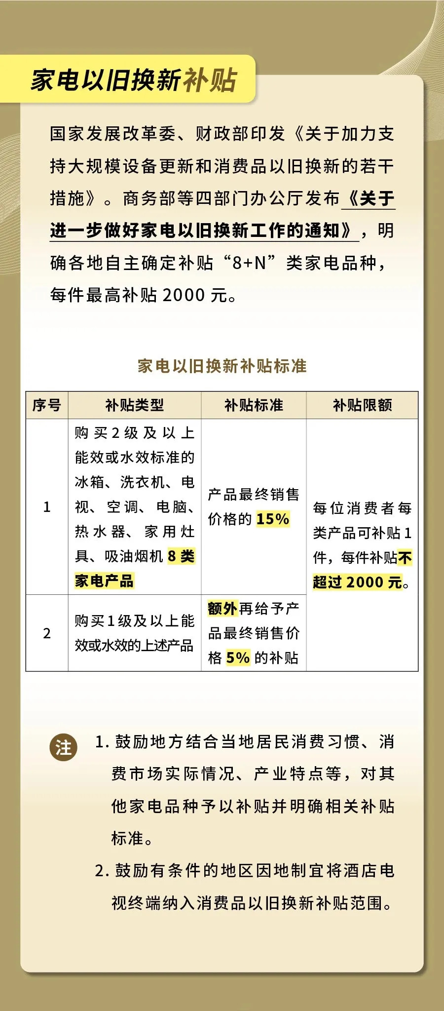 640 (1).webp