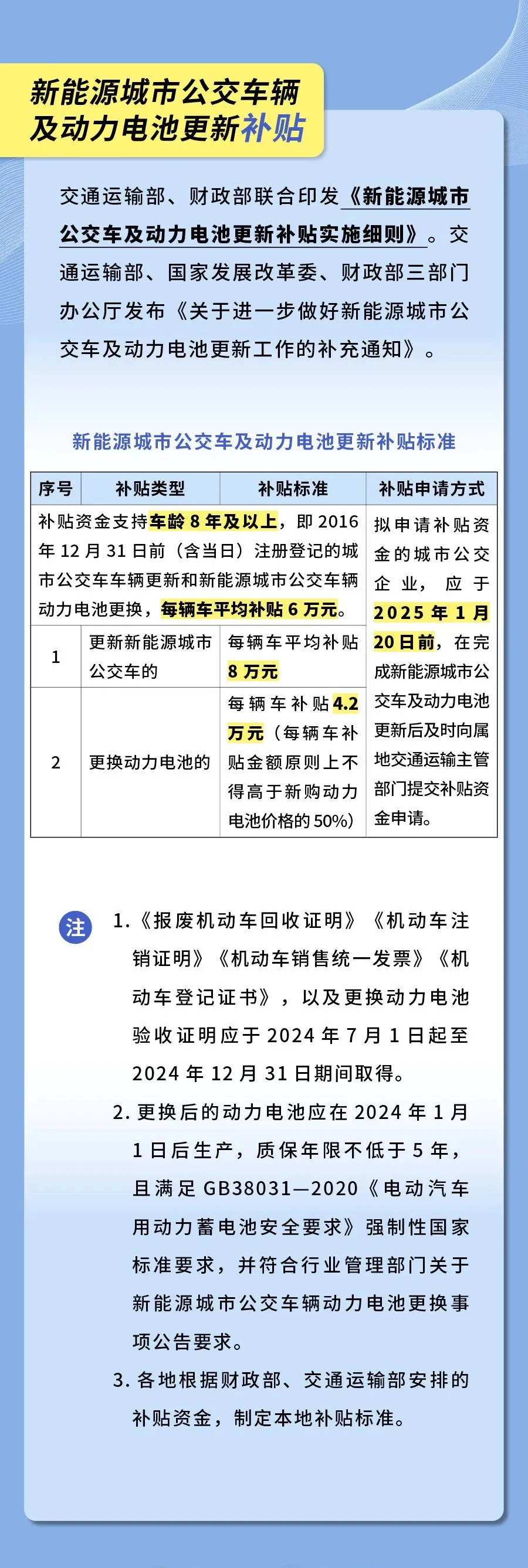 640 (3).webp