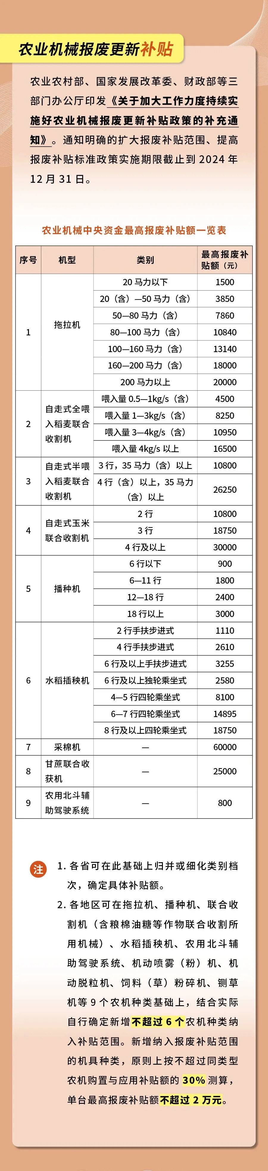 640 (5).webp
