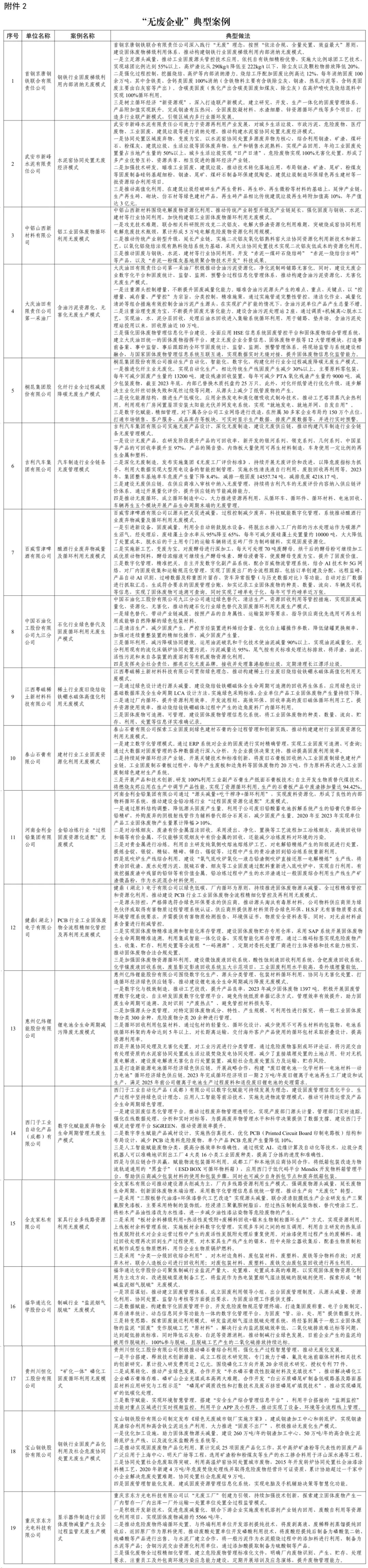 640 (1).webp