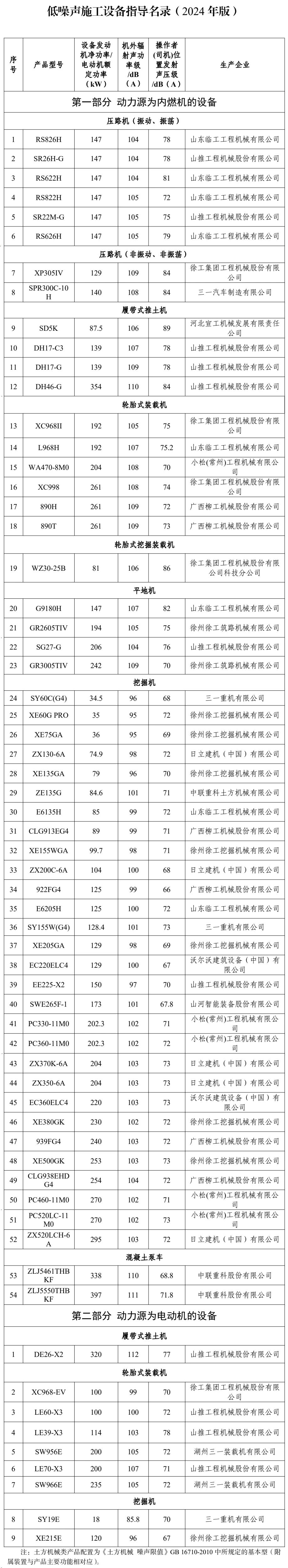 微信图片_20241216100258.jpg