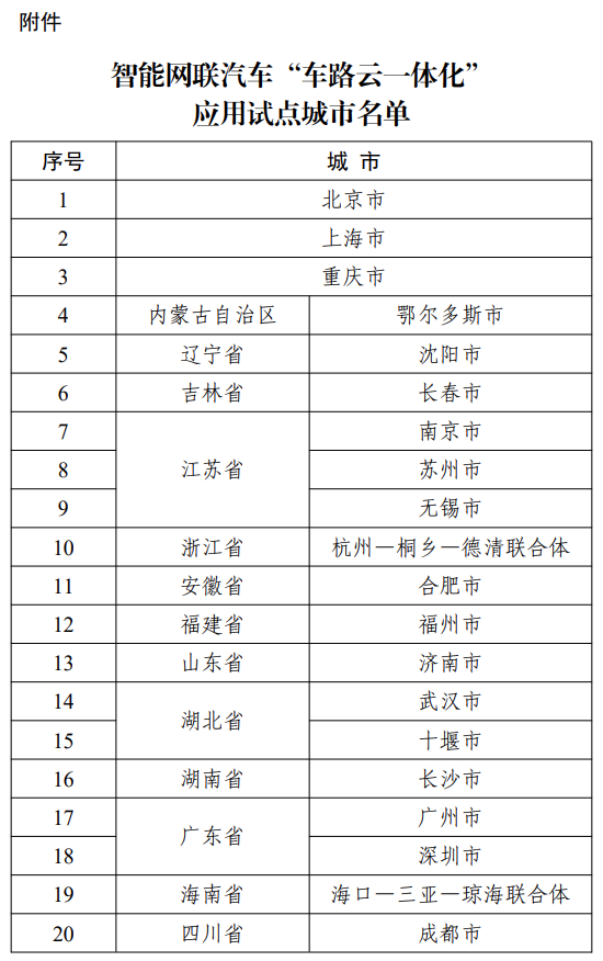 微信图片_20240704083917.png