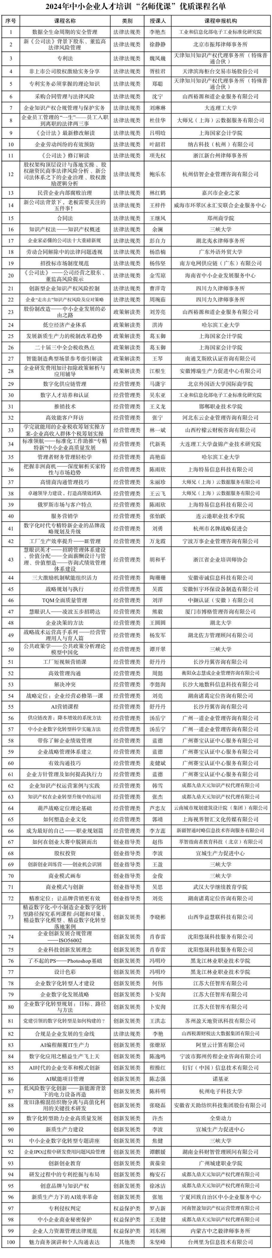 微信图片_20241111134743.jpg