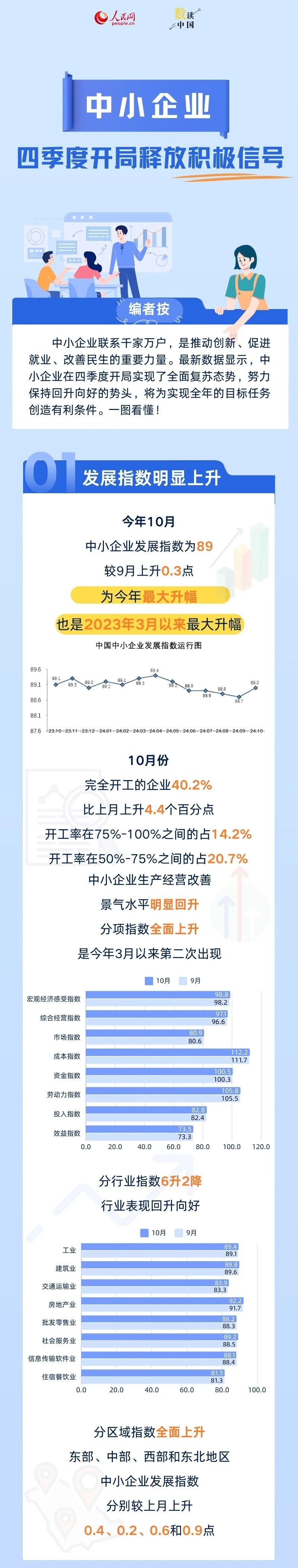 微信图片_20241115134658.jpg