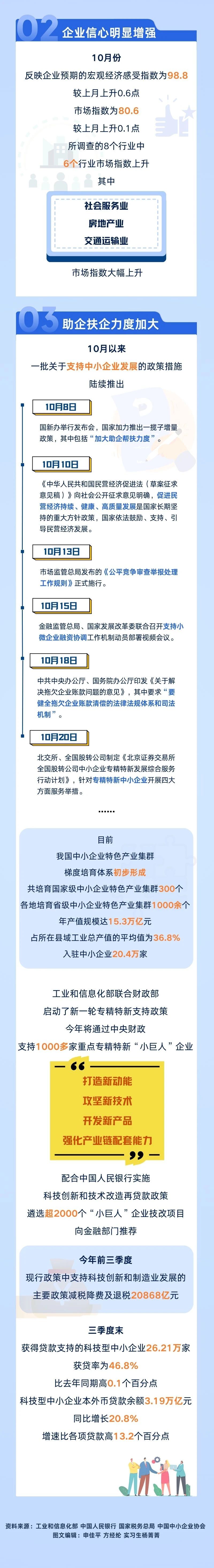 微信图片_20241115134714.jpg