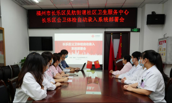 （网站）以宽带网络“护航”健康乡村(1)522.jpg