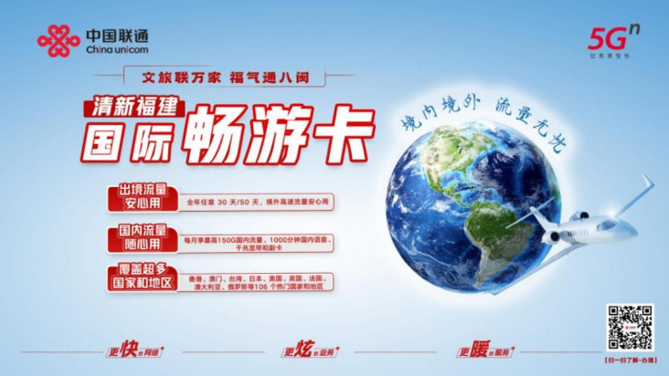 福建文旅全国首创！清新福建国际畅游卡系列发布914.jpg