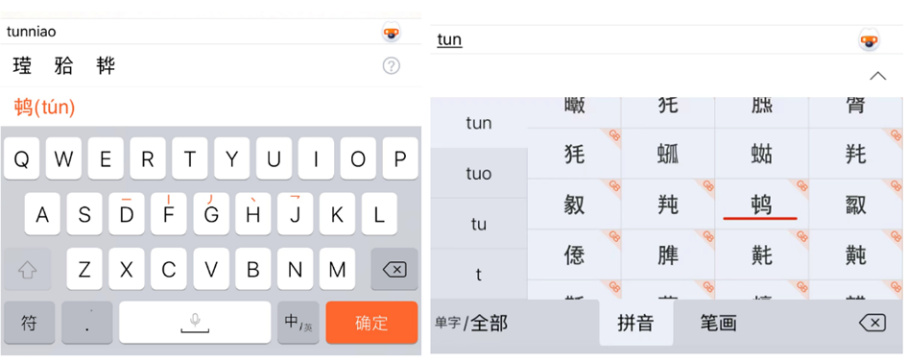 （2-网站-改）“汉字守护计划”成果发布592.jpg