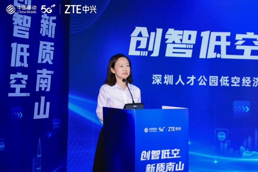 （2 网站）深圳移动与中兴通讯携手共建“低空经济融合创新示范区”386.jpg