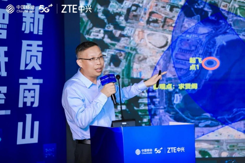 （2 网站）深圳移动与中兴通讯携手共建“低空经济融合创新示范区”1287.jpg