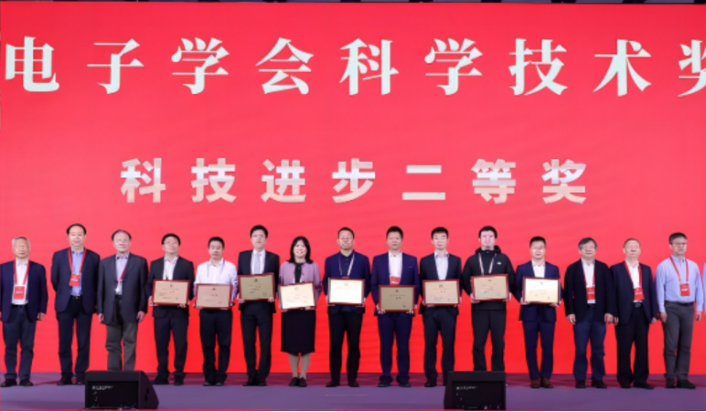 5（网站）中国联通荣获中国电子学会科技进步二等奖(2)211.jpg
