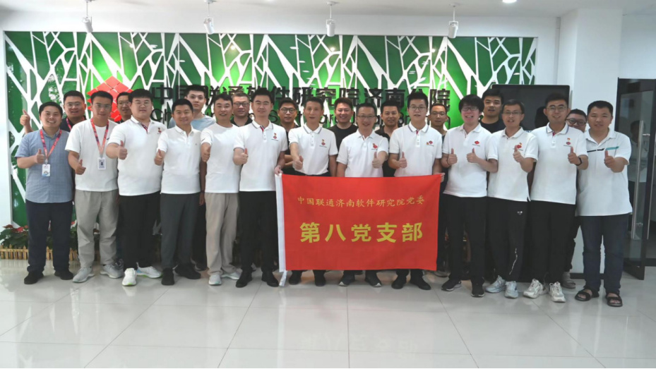 5（网站）中国联通荣获中国电子学会科技进步二等奖(2)2193.jpg