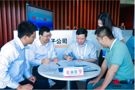 【网站】中讯院精彩亮相2024中国联通合作伙伴大会(1)2334.jpg