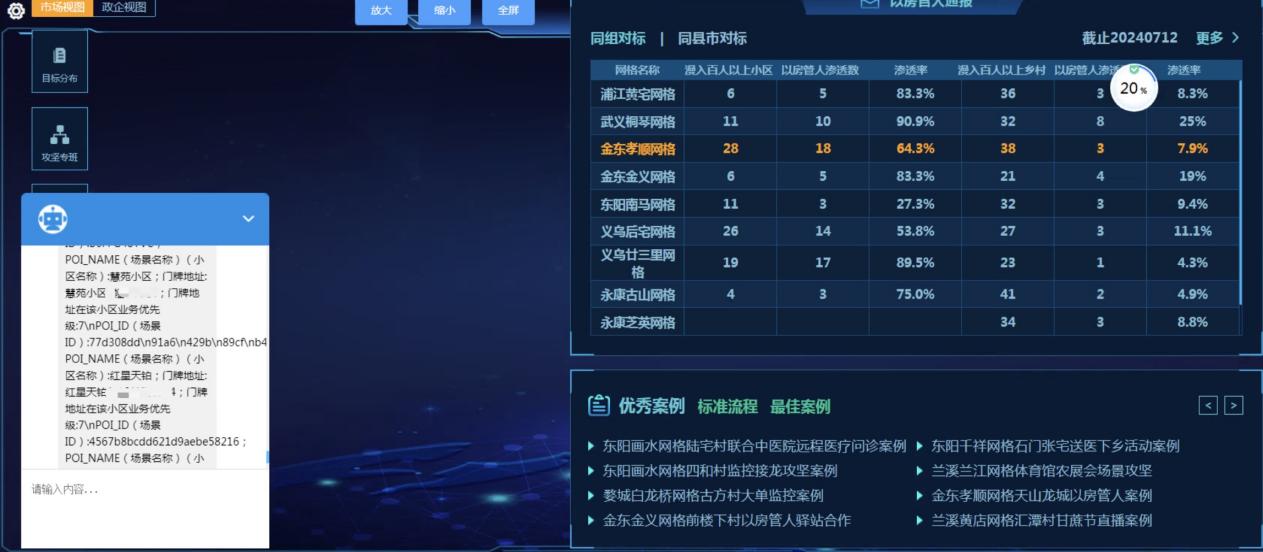 图片6.jpg