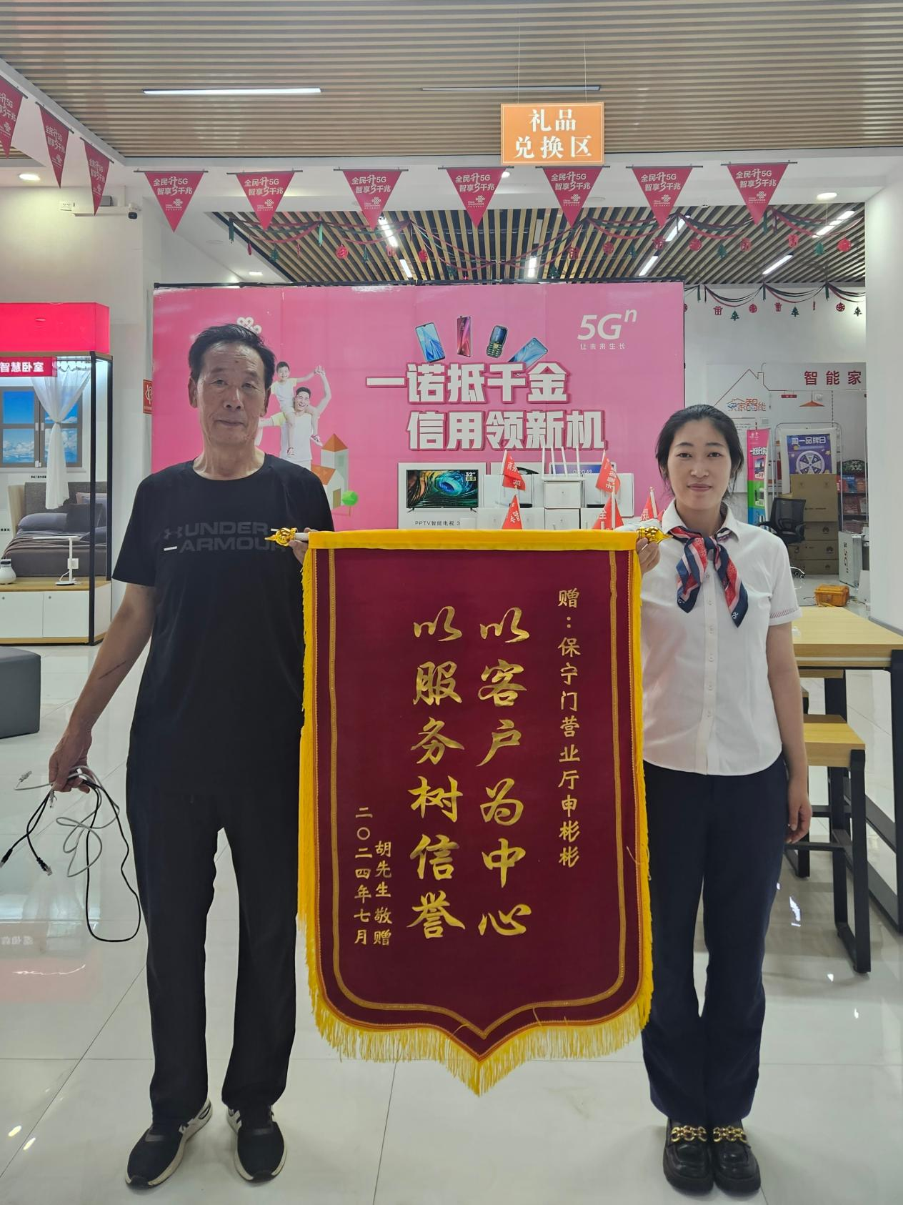 图片12.png