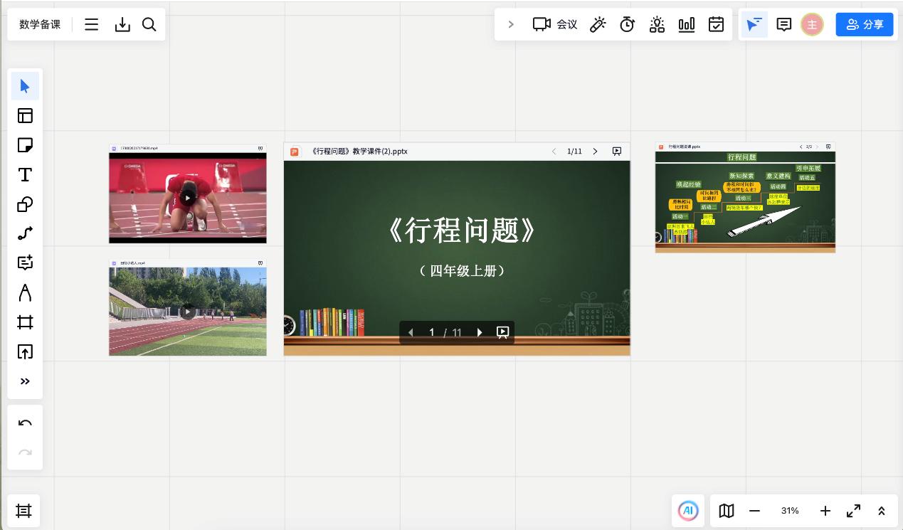 图片1.jpg