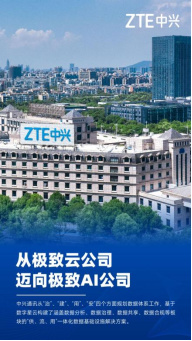 （2 网站）在AI的浪潮里，让数据不再是一座孤岛435.jpg
