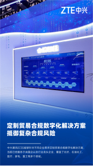 （2 网站）在AI的浪潮里，让数据不再是一座孤岛2398.jpg
