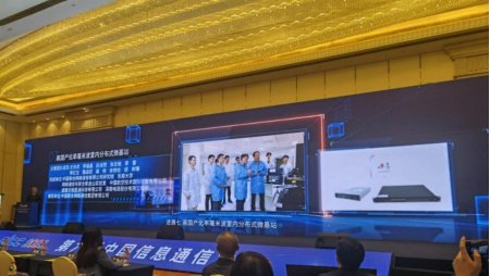 【网站】中国联通获批亚冬会26GHz毫米波试验许可，协同产业开启5G技术创新新阶段(1)522.jpg