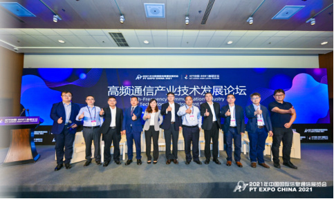 【网站】中国联通获批亚冬会26GHz毫米波试验许可，协同产业开启5G技术创新新阶段(1)658.jpg