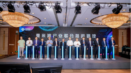 【网站】中国联通获批亚冬会26GHz毫米波试验许可，协同产业开启5G技术创新新阶段(1)763.jpg