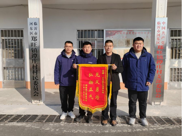 （3发网站）特写 一场入村网络宣传 一场浴火紧急营救578.jpg