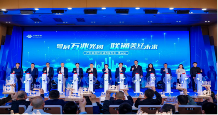 【网站】广东联通加速推进“万兆广东”建设375.jpg