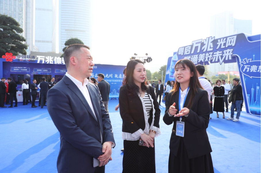 【网站】广东联通加速推进“万兆广东”建设1838.jpg