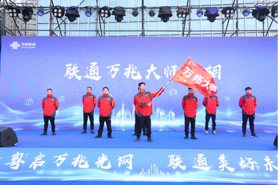 【网站】广东联通加速推进“万兆广东”建设2123.jpg