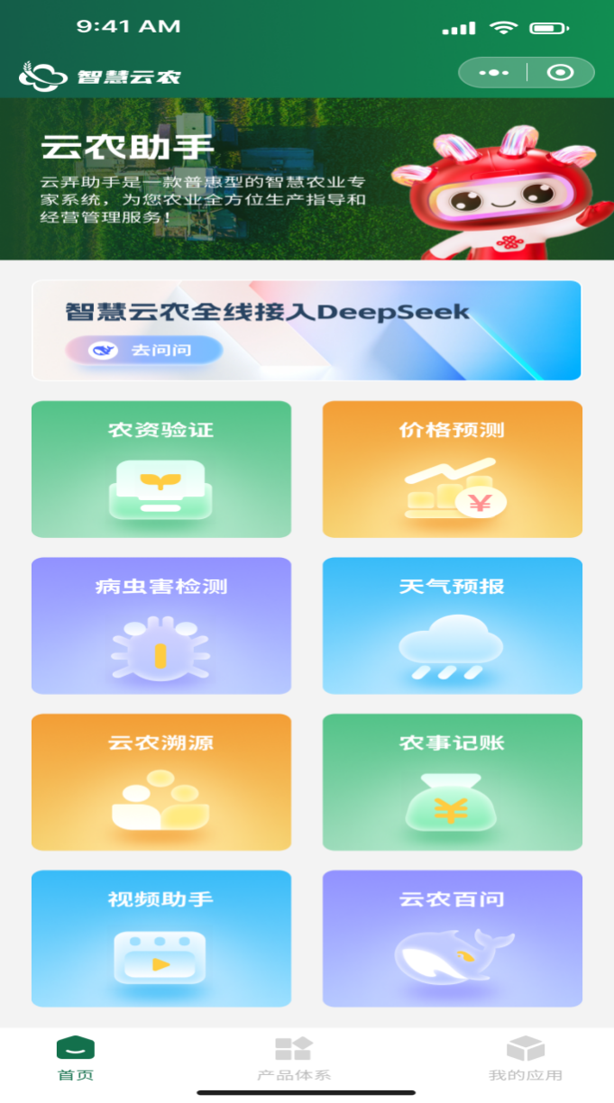 图片3.png
