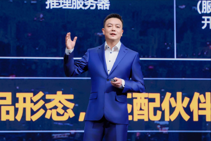 （2-网站）华为中国合作伙伴大会2025强健“伙伴+华为”合作体系(1)1719.jpg