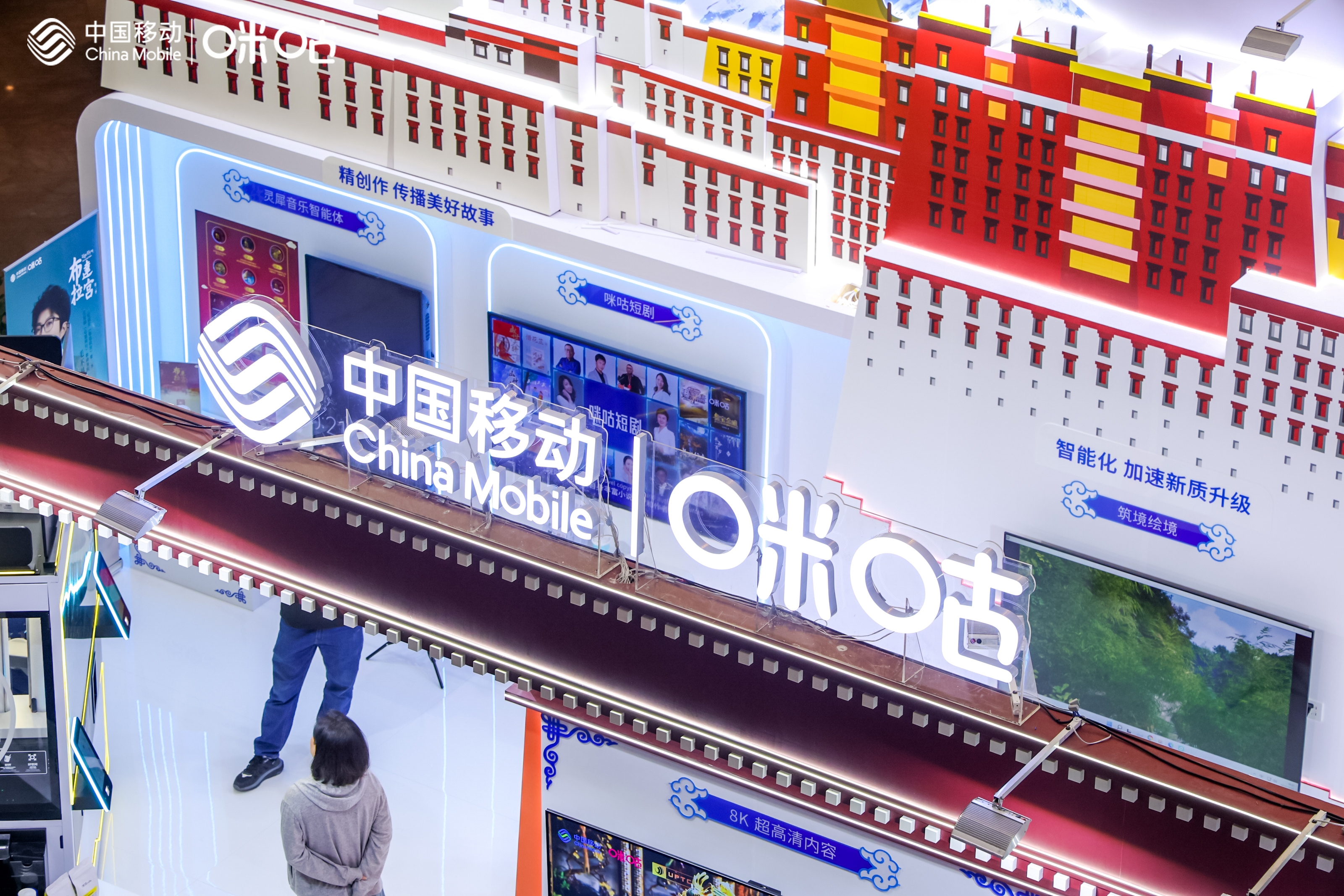 14-展项-空镜-WU0460.jpg