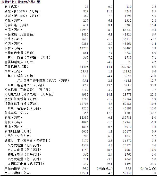 360截图20240617140208516.jpg