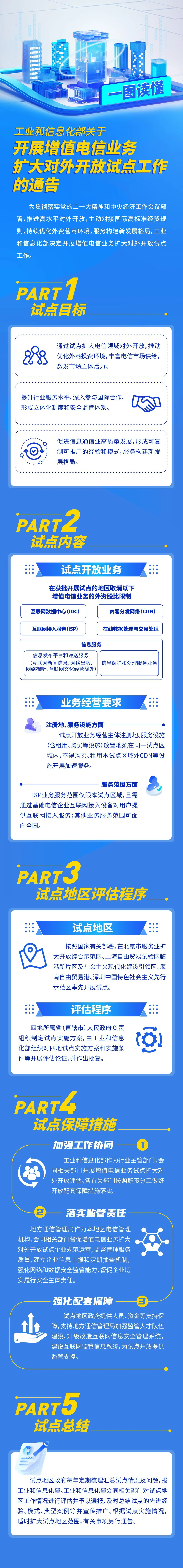 微信图片_20240410153820.jpg