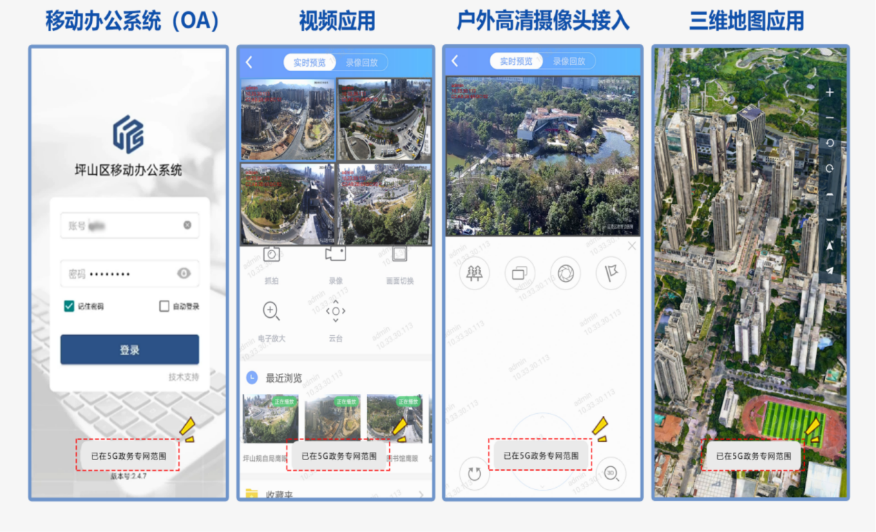 微信图片_20240605084551.png