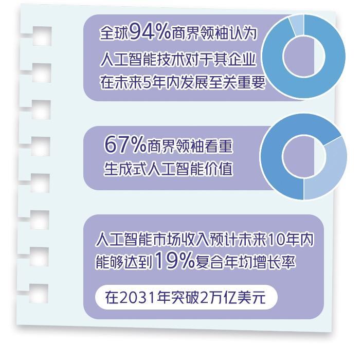 202410253841653ccc8b45bbb9196d2aa25a9e38_20241025ac112acd10094cfc8172ec589dfb9a00.jpeg