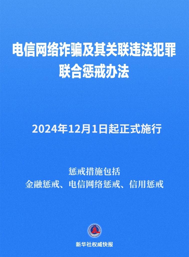20241126687b67c27a834a8db6404cadac6fce69_ba791263a1b848fda84ed21b5003e73c.jpg
