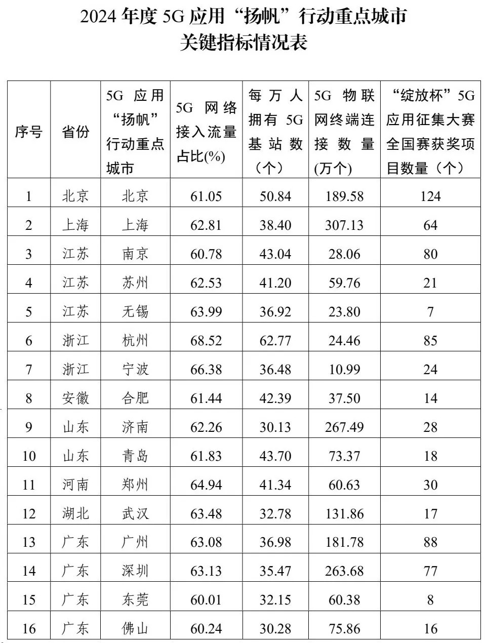 640.webp