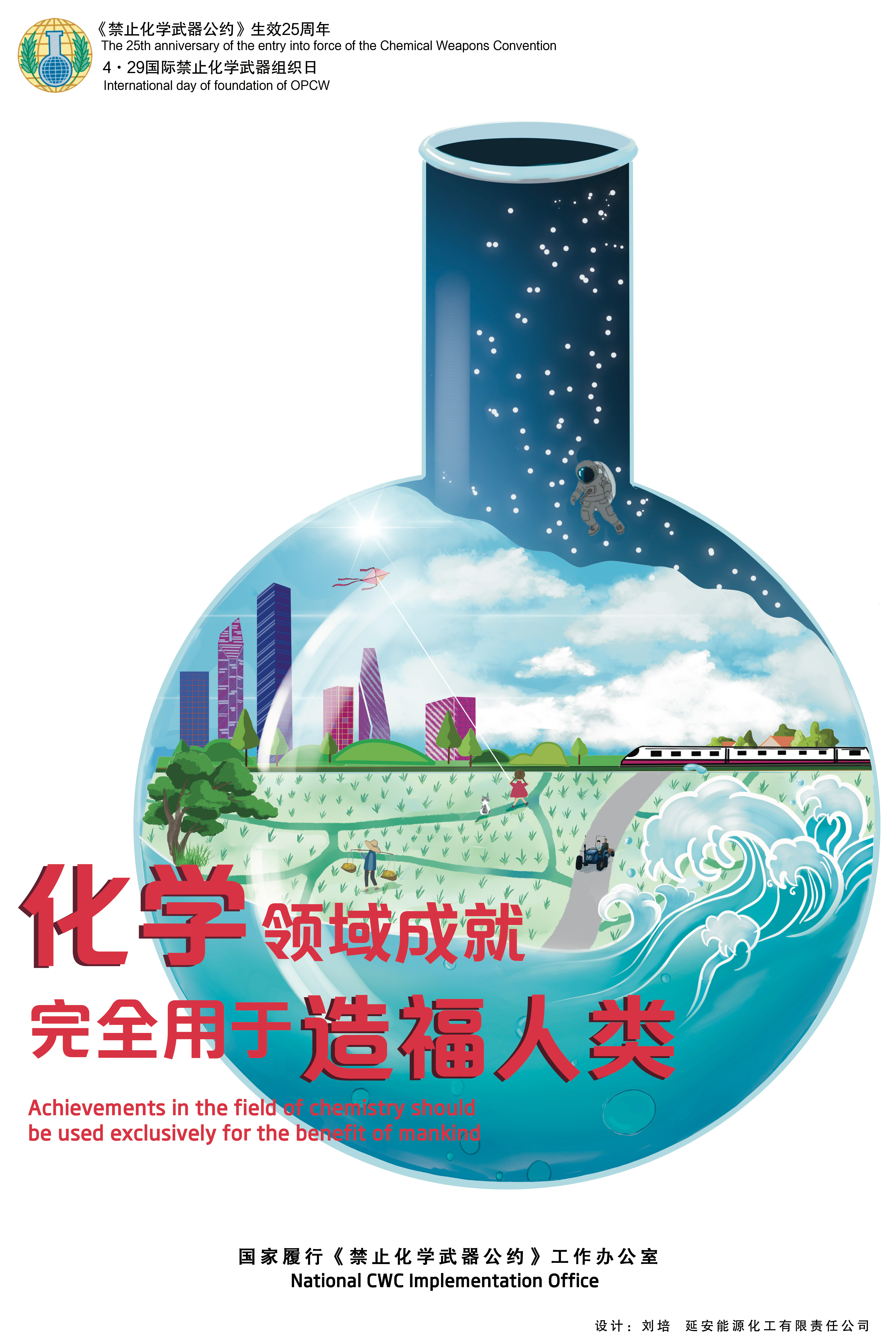 微信图片_20220429134956.jpg