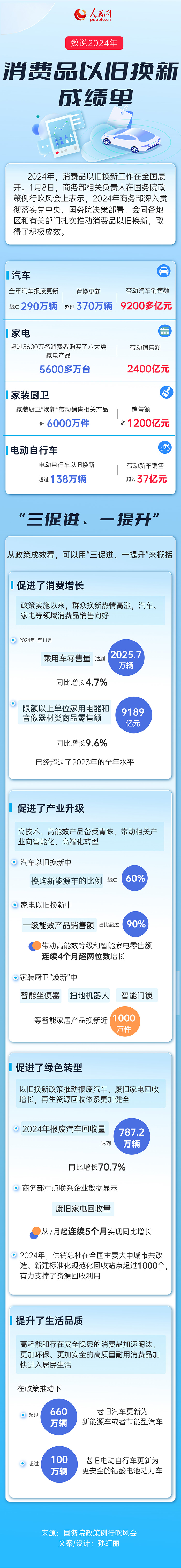 MAIN1736385224567AHBZXGLEF3.jpg