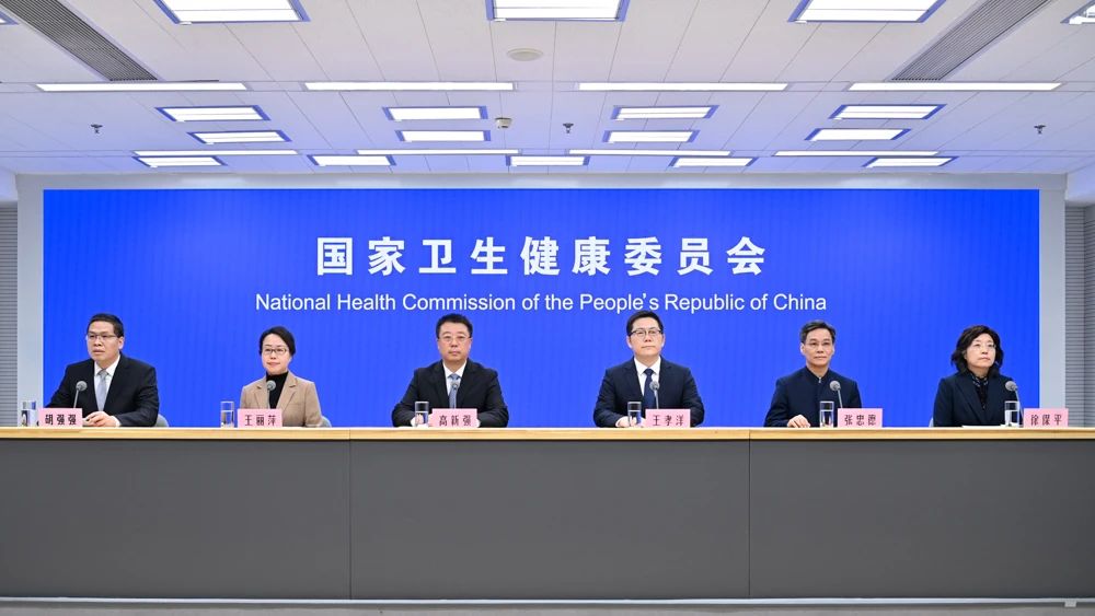 微信图片_20250114161739.jpg