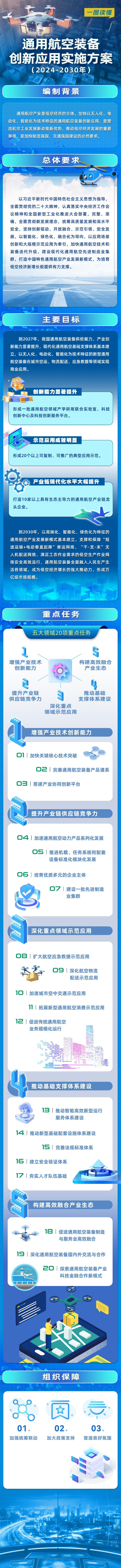 微信图片_20240328091252.jpg